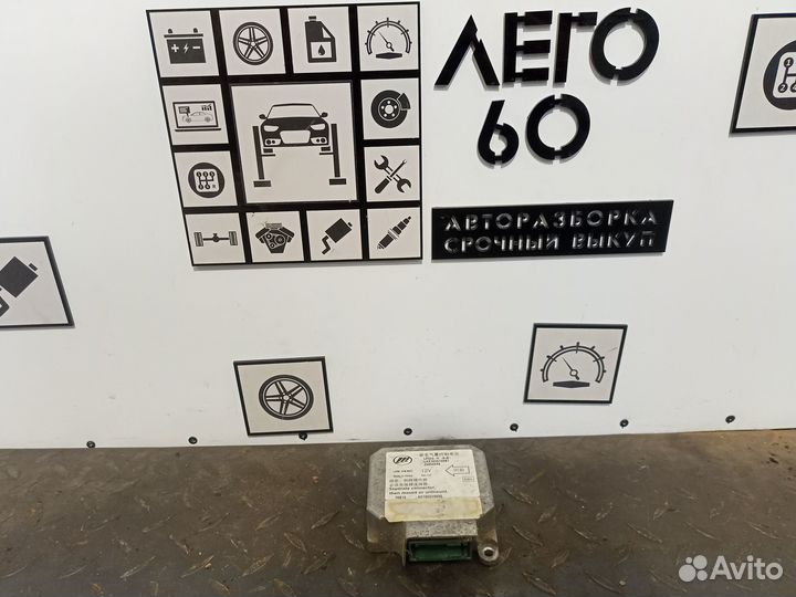 Блок управления AIR BAG для Lifan Breez