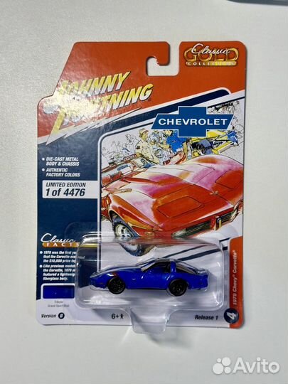 1:64 Коллекционные модели Johnny Lightning
