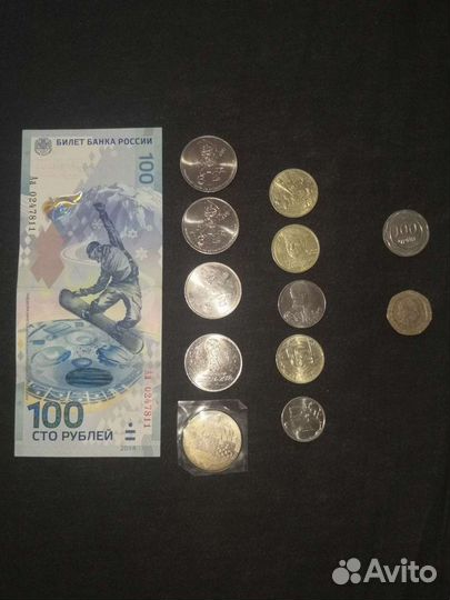 Юбилейные монеты