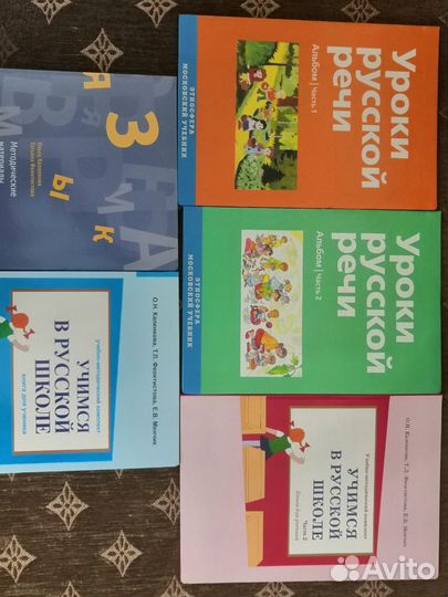 Логопедические пособия