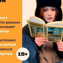 Курсовая работа, диплом, диссертация, отчёты, Рыбница