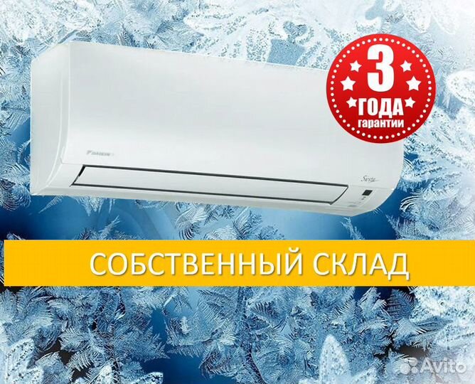 Кондиционер с установкой