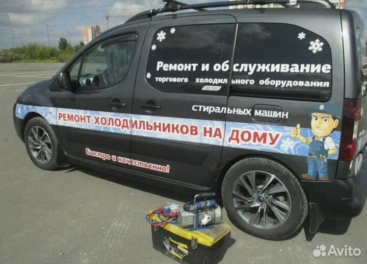 Ремонт стиральных машин ремонт посудомлечных машин