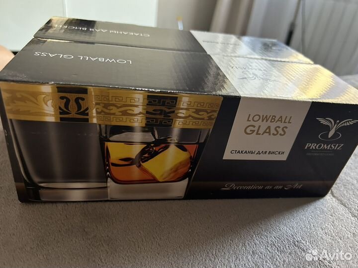 Стаканы новые