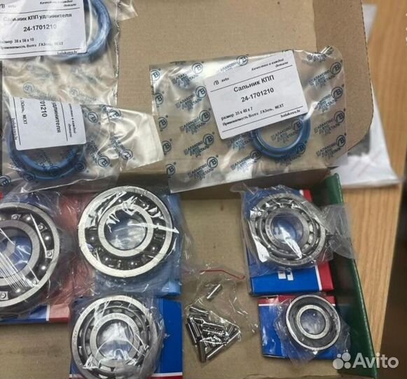 Ремкомплект Кпп газель SKF