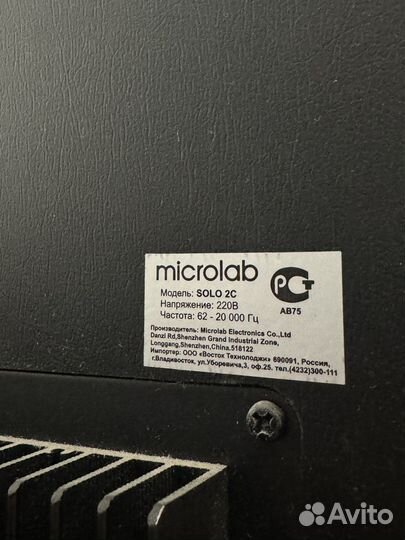 Колонки microlab solo 2c