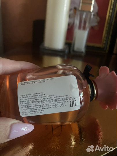 Туалетная вода dolce gabbana