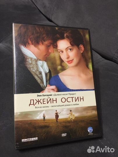 Двд диски с фильмами