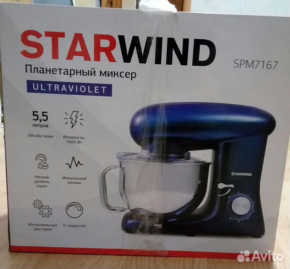 Миксер планетарный starwind