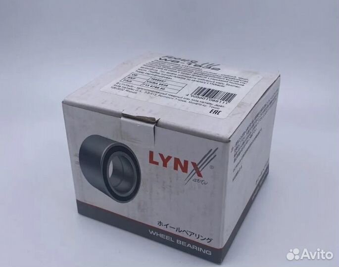 Подшипник ступицы перед Focus 3 kuga lynx WB1532