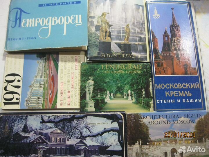Наборы открыток СССР