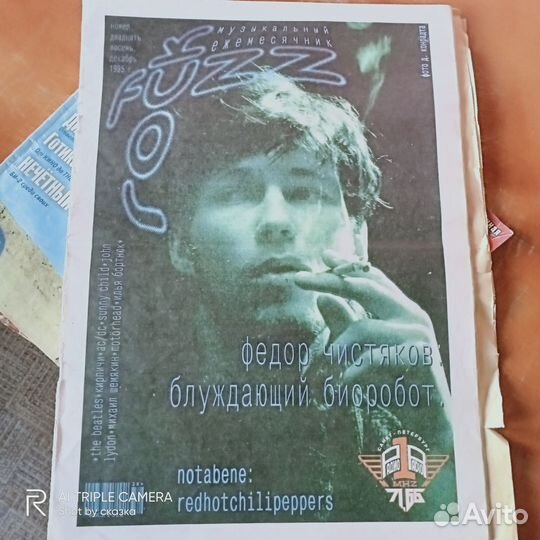 Журналы Rock fuzz,fuzz,окорок,ззз