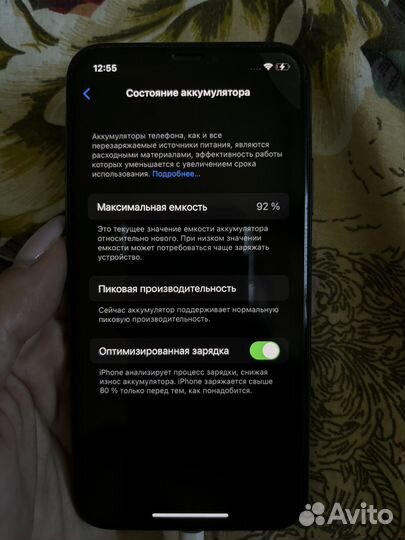 iPhone X, 256 ГБ