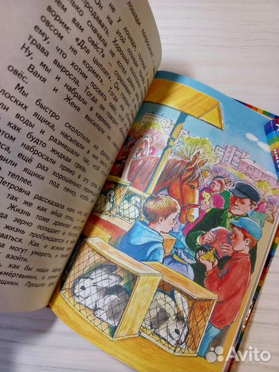 Детская книга