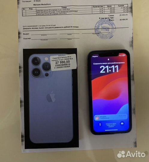 Xr в корпусе 13 про