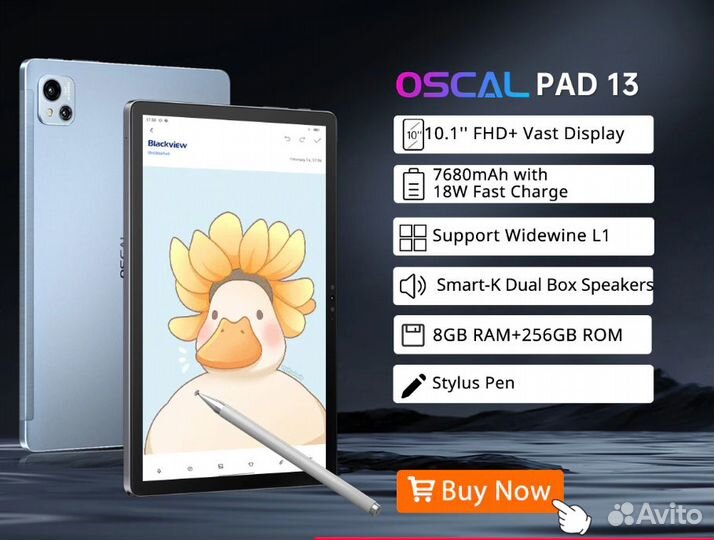 Планшет Blackview Oscal Pad 13 8+256 LTE Новый