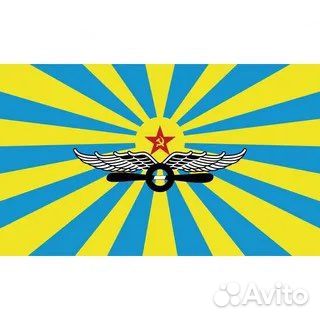 Флаги ввс СССР и России