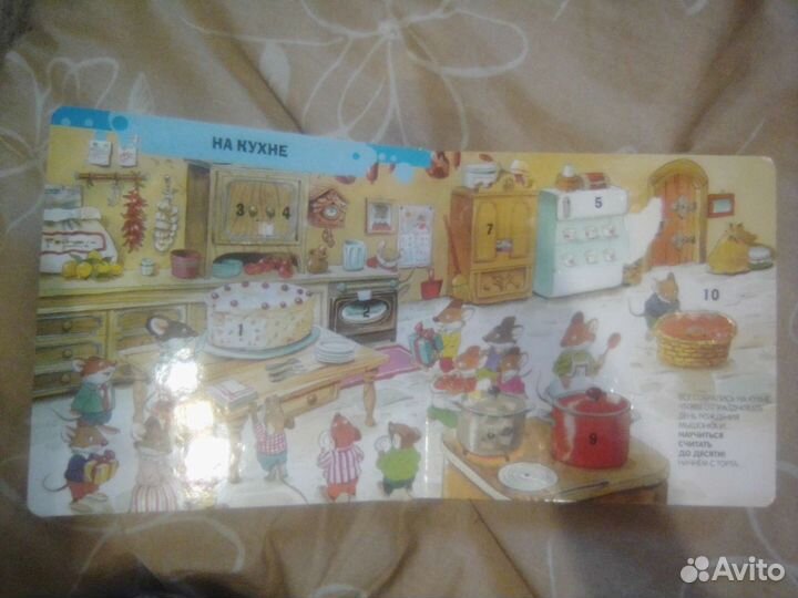 Книга 100 окошек тони вульф