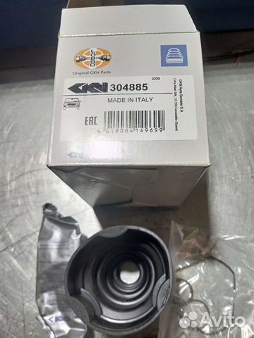 Пыльник шруса