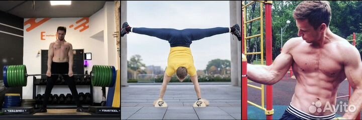 Тренер по фитнесу онлайн