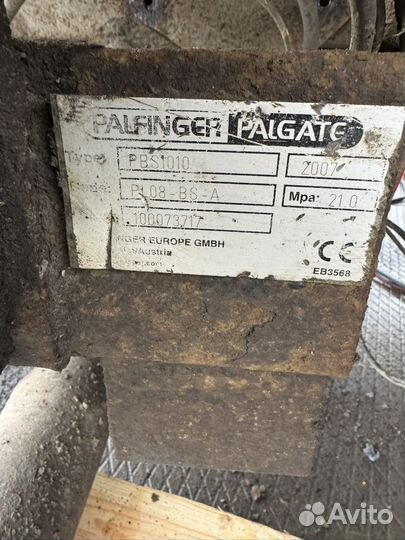 Гидроборт 12 в