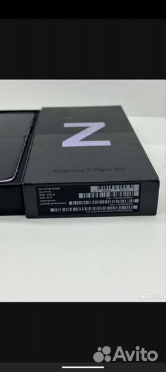 Samsung Galaxy Z Flip3 5G, 8/256 ГБ