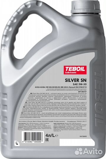 Масло моторное Teboil Silver SN 5W-30 (4 л)