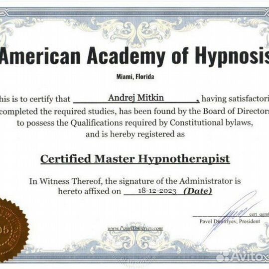 Психолог онлайн/Гарантия результата/ Гипнотерапевт