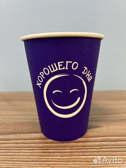 Стаканы для кофе 