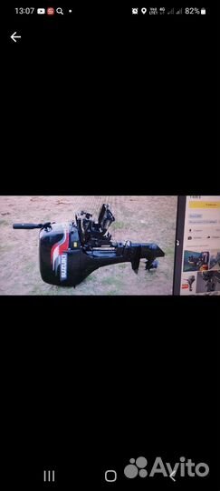 Подвесной лодочный мотор