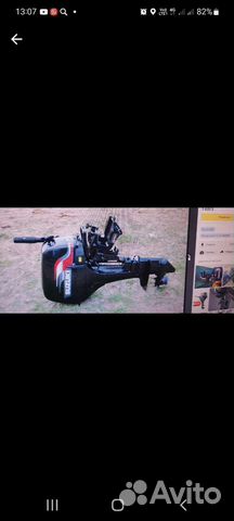 Подвесной лодочный мотор