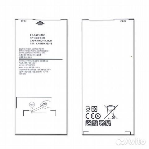 EB-BA710ABE Samsung Galaxy A7 (2016) SM-A710 3300m