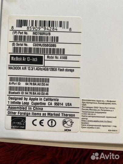 Коробки от техники apple