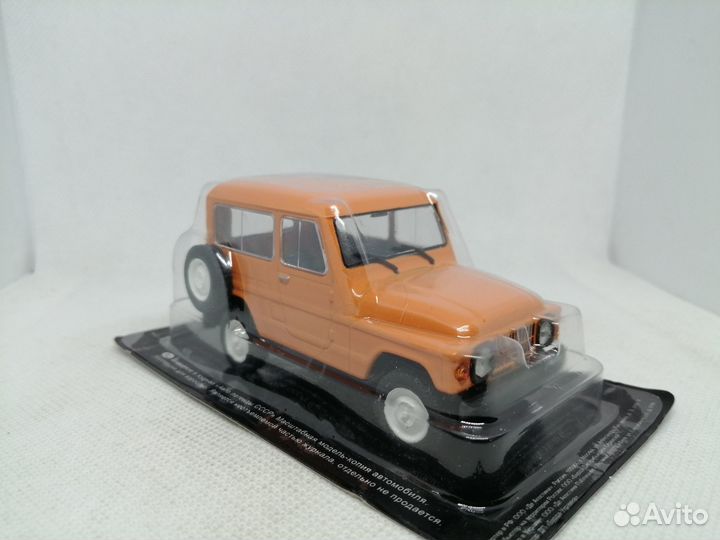 Модель Москвич-2150 «Внедорожник»