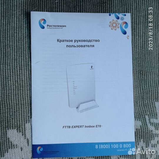 Wifi роутер 4g
