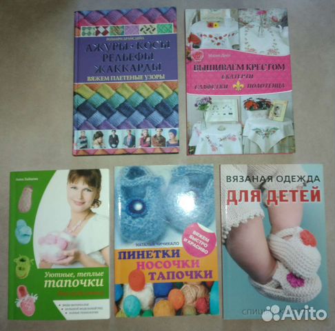 Книги по рукоделию поделки