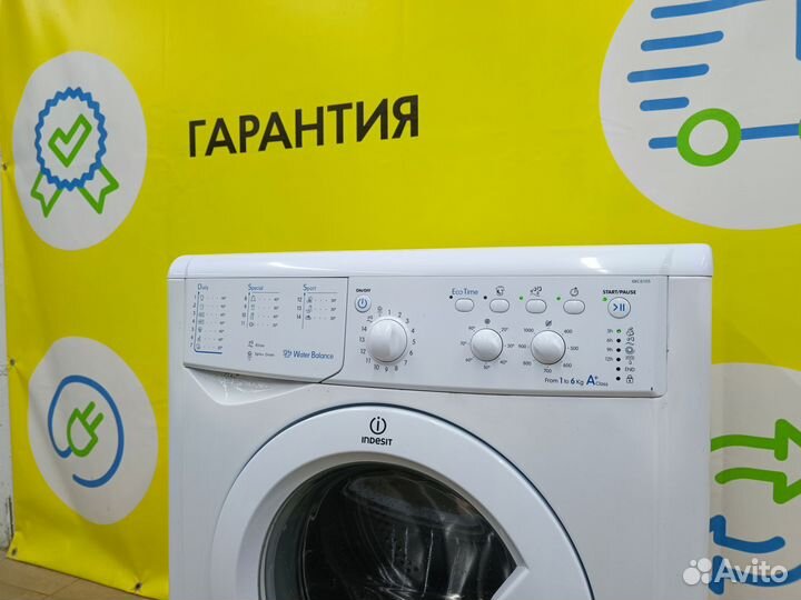 Indesit 6кг 56см