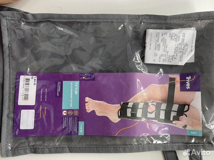 Тутор на коленный сустав