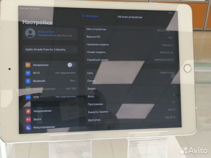 Планшет Apple iPad Air 2 128Gb (мол)