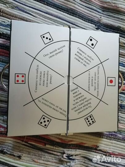 Рулетка игра бутылочка