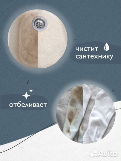 Кислородный отбеливатель 500гр