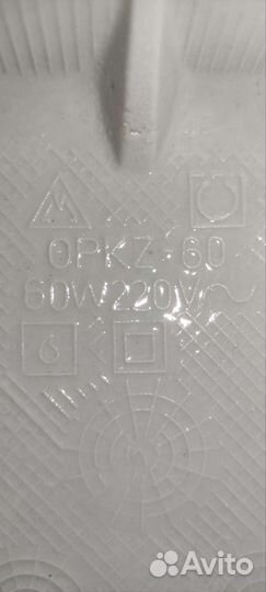 Керамический светильник E27