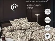 нижнее белье авито. постельное белье «hav. белья авито. белья авито. белья авито.