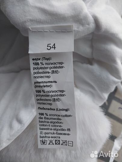 Шапка детская зима