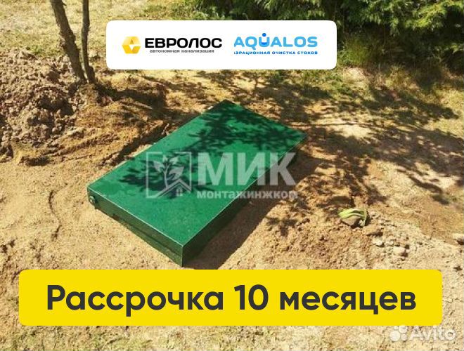 Септики от производителя