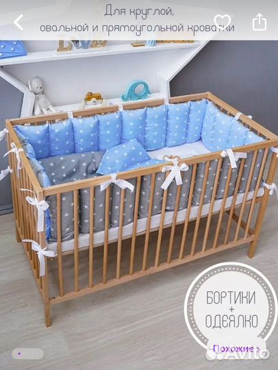 Бортики и одеяло в кроватку