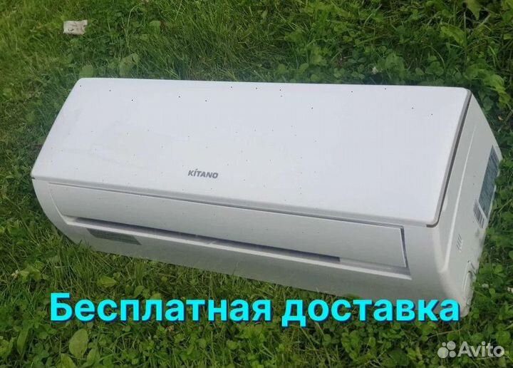 Сплит система кондиционер Установка