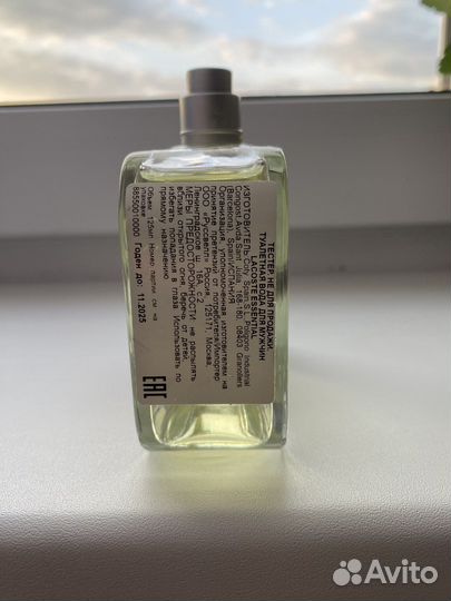 Lacoste туалетная вода