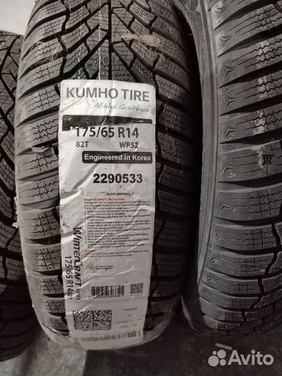 Kumho WinterCraft WP52 175/65 R14 82T