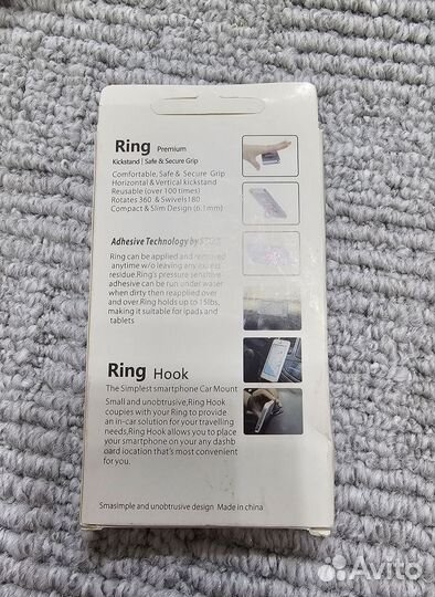 Кольцо для телефона (Ring Hook)